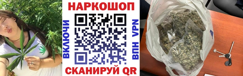 Где можно купить наркотики Сосновый Бор Alpha PVP ссылка на мегу ONION МДМА МАРИХУАНА Меф