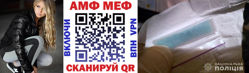 Амфетамин Розовый Сосновый Бор