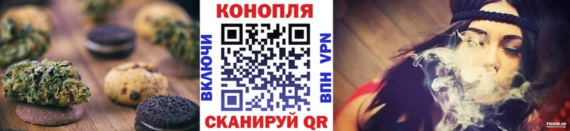 Еда ТГК марихуана  сколько стоит  Сосновый Бор 
