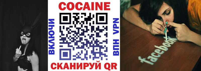 Кокаин VHQ  Сосновый Бор 