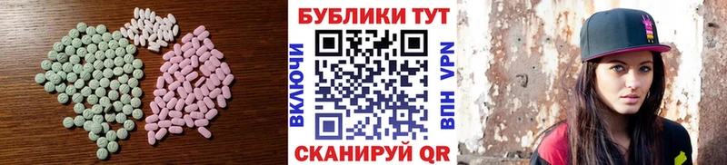 Экстази 99%  купить наркотик  кракен ССЫЛКА  Сосновый Бор 