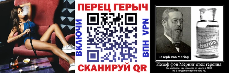 Героин гречка Сосновый Бор
