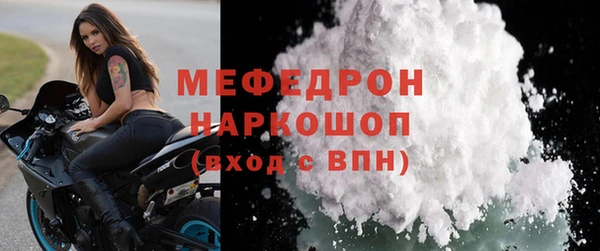 mix Арсеньев