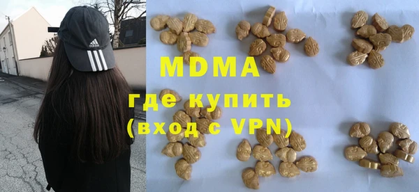 прущая мука Аркадак