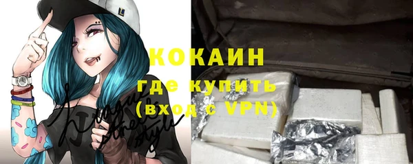 спайс Приозерск