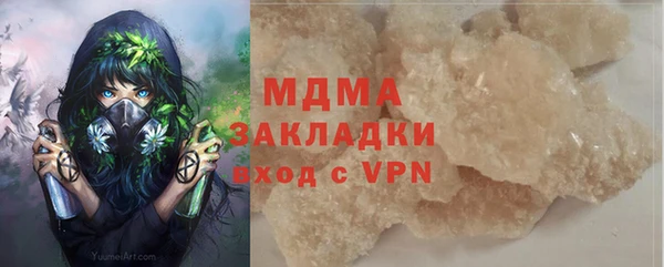 дурь Армянск
