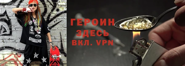 скорость Протвино