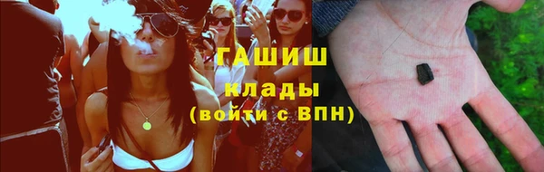 дурь Армянск
