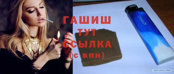 дурь Армянск