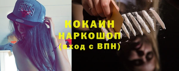 дурь Армянск
