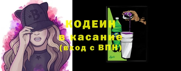 дурь Армянск