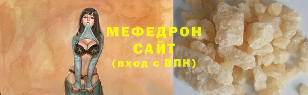 дурь Армянск