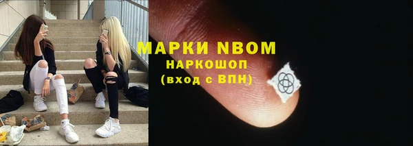 прущая мука Аркадак