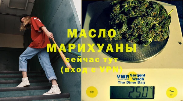 прущая мука Аркадак