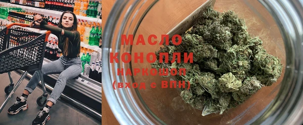 прущая мука Аркадак