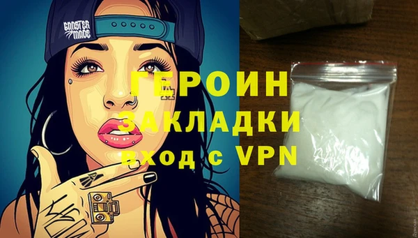 спайс Приозерск