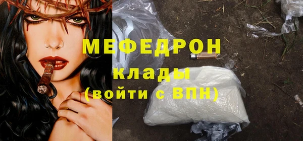 прущая мука Аркадак