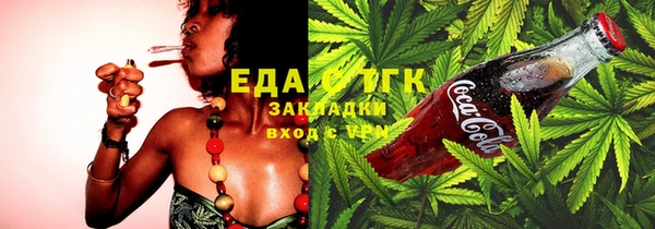 прущая мука Аркадак