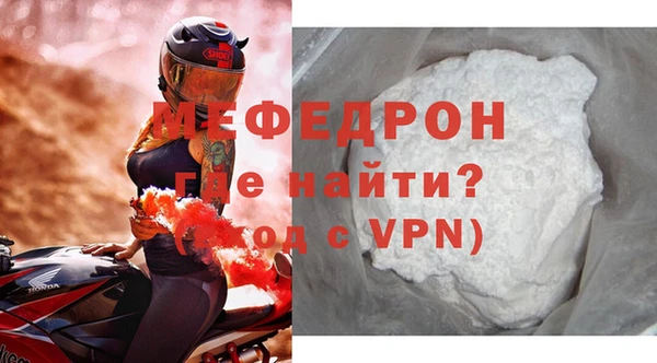 mix Арсеньев