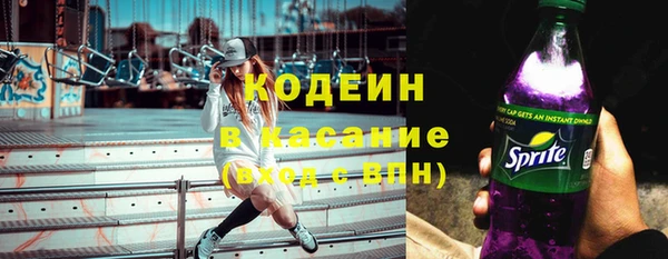 дурь Армянск