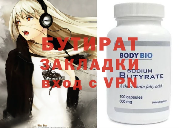 прущая мука Аркадак