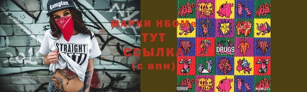 прущая мука Аркадак