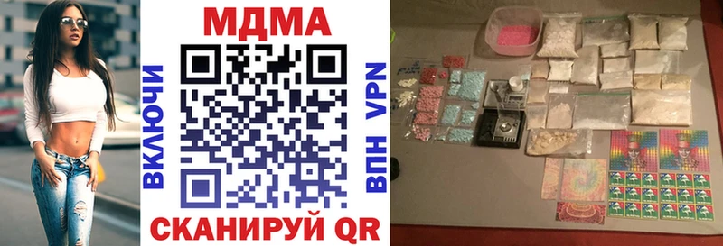 МДМА VHQ  как найти закладки  Сосновый Бор 