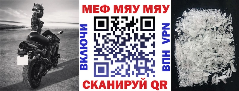 МЕФ 4 MMC  как найти наркотики  Сосновый Бор 