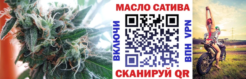 Дистиллят ТГК гашишное масло  Сосновый Бор 